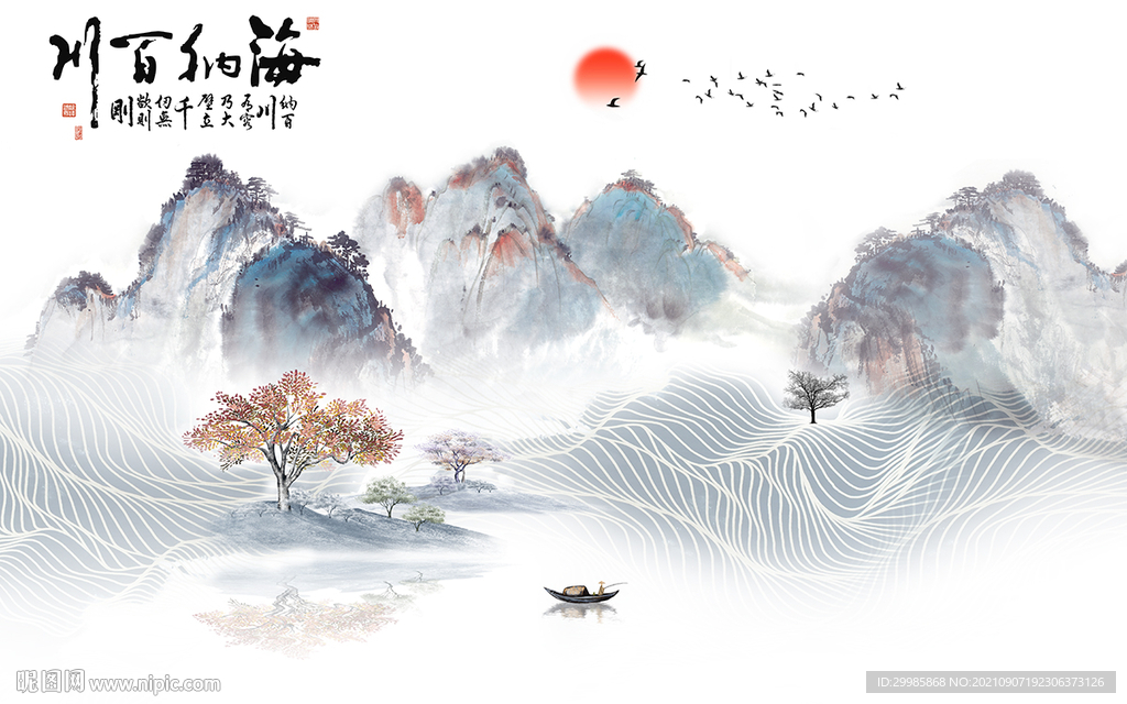高清 新山水背景 tif分层画