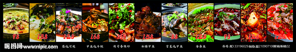 烤鱼菜谱灯箱广告招牌