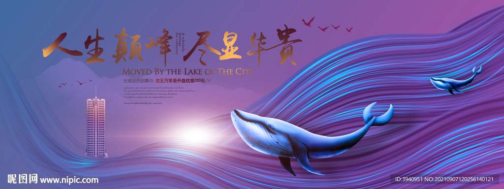 蓝紫色波浪艺术线条背景