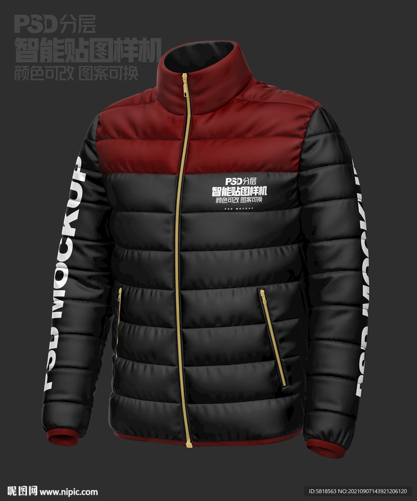 羽绒服样机