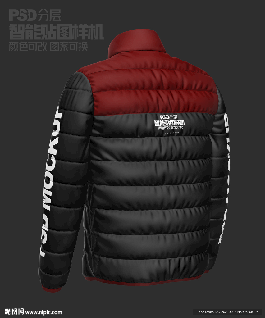 羽绒服样机 