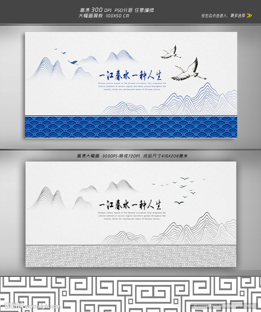 简约大气地产广告