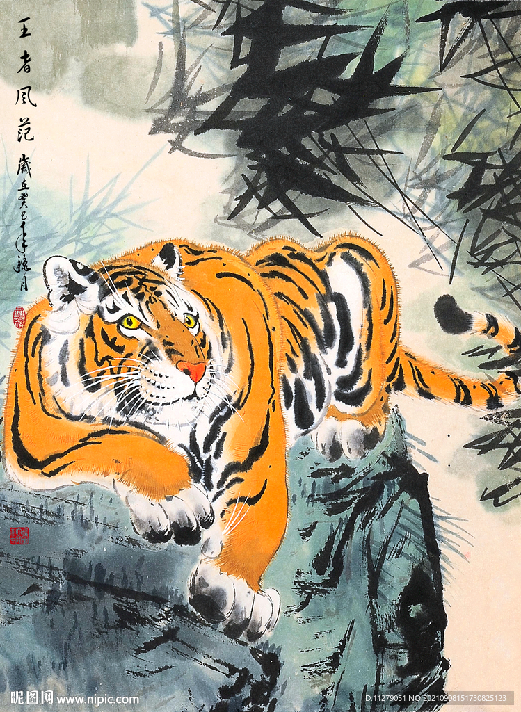 老虎 王者风范