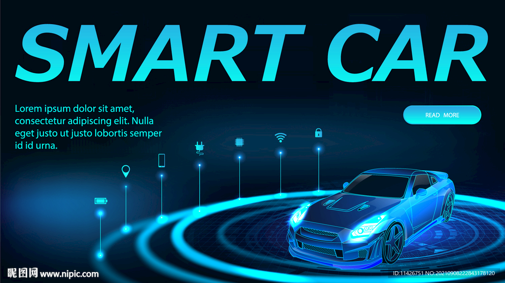 科技智能汽车