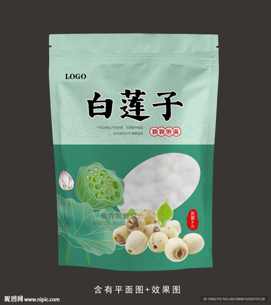 白莲子手绘 莲蓬