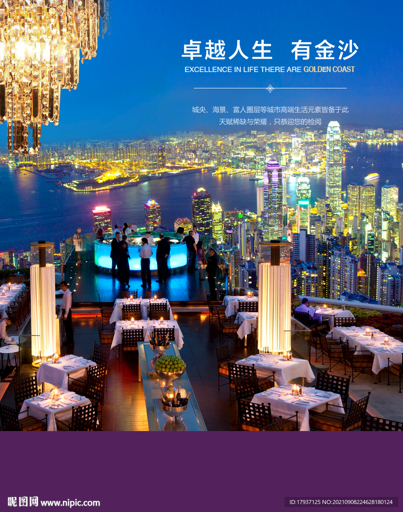 会 水晶灯 沙发 家具 激光灯