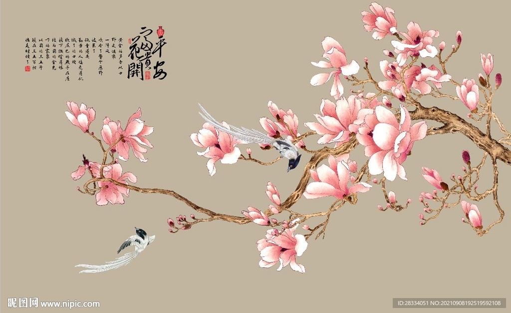 新中式手绘玉兰花国画电视背景墙