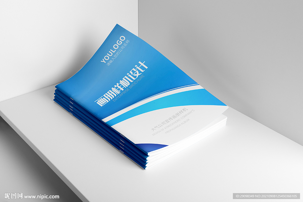 画册封面样机