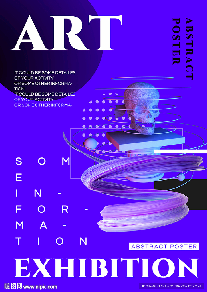 蓝色创意炫酷海报