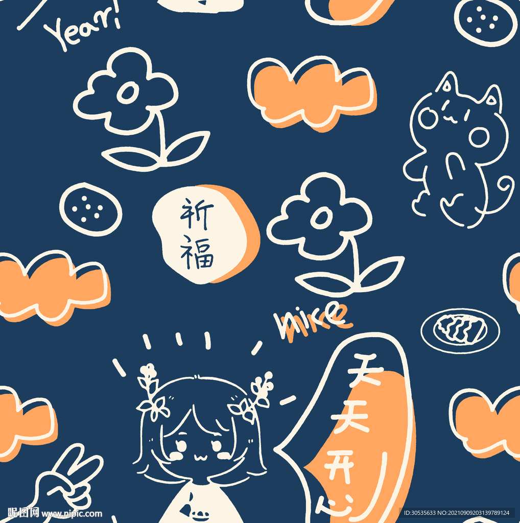 卡通祝福云朵小花