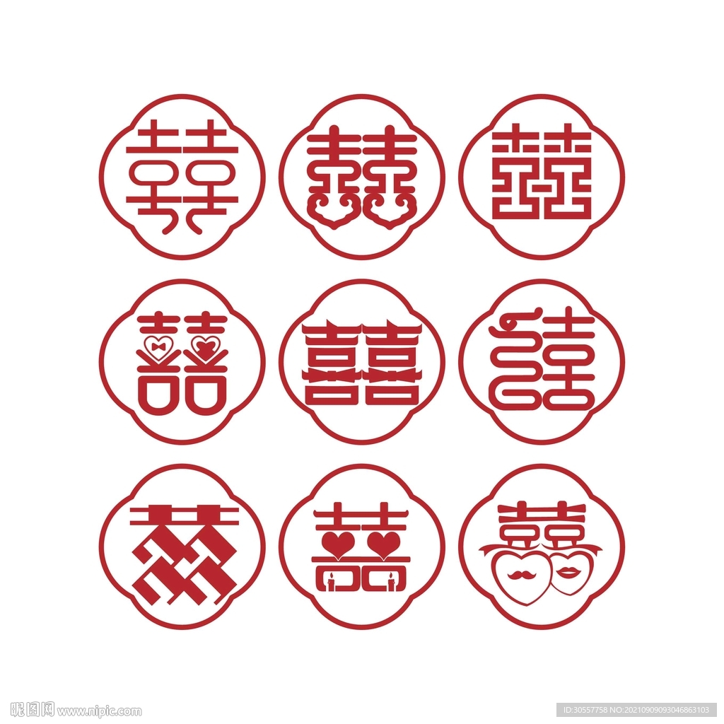 吉祥如意结婚双喜