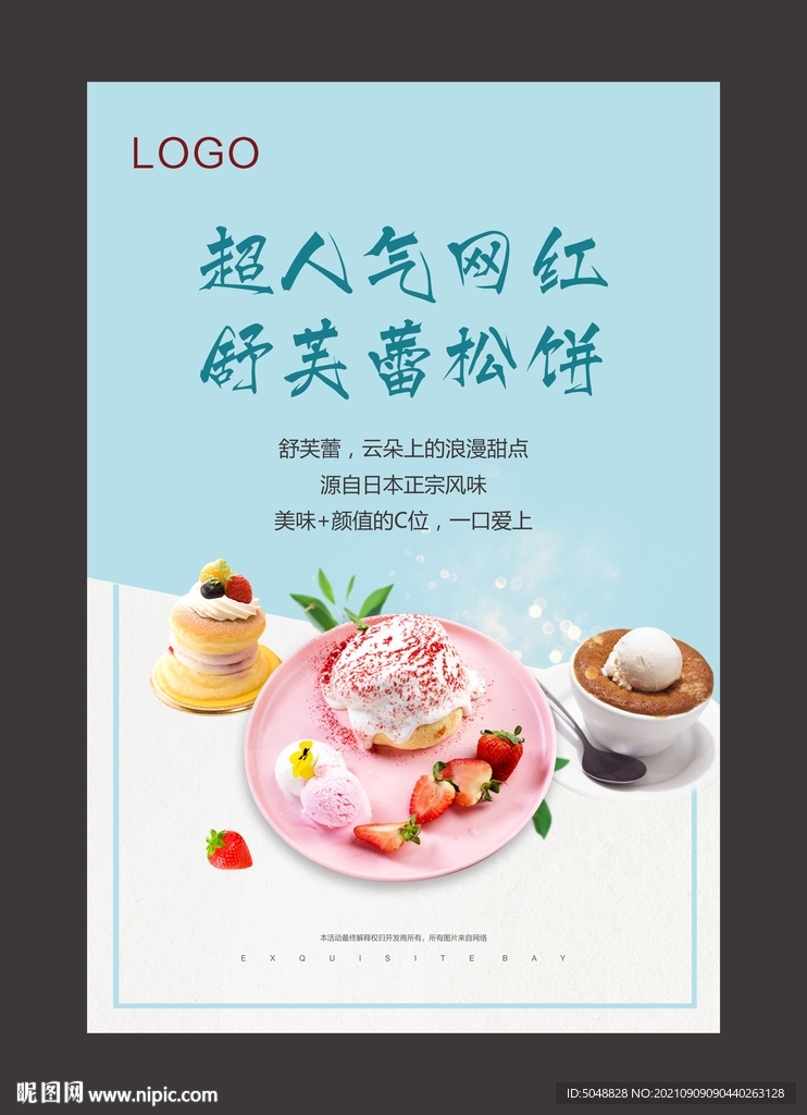 舒芙蕾活动画架