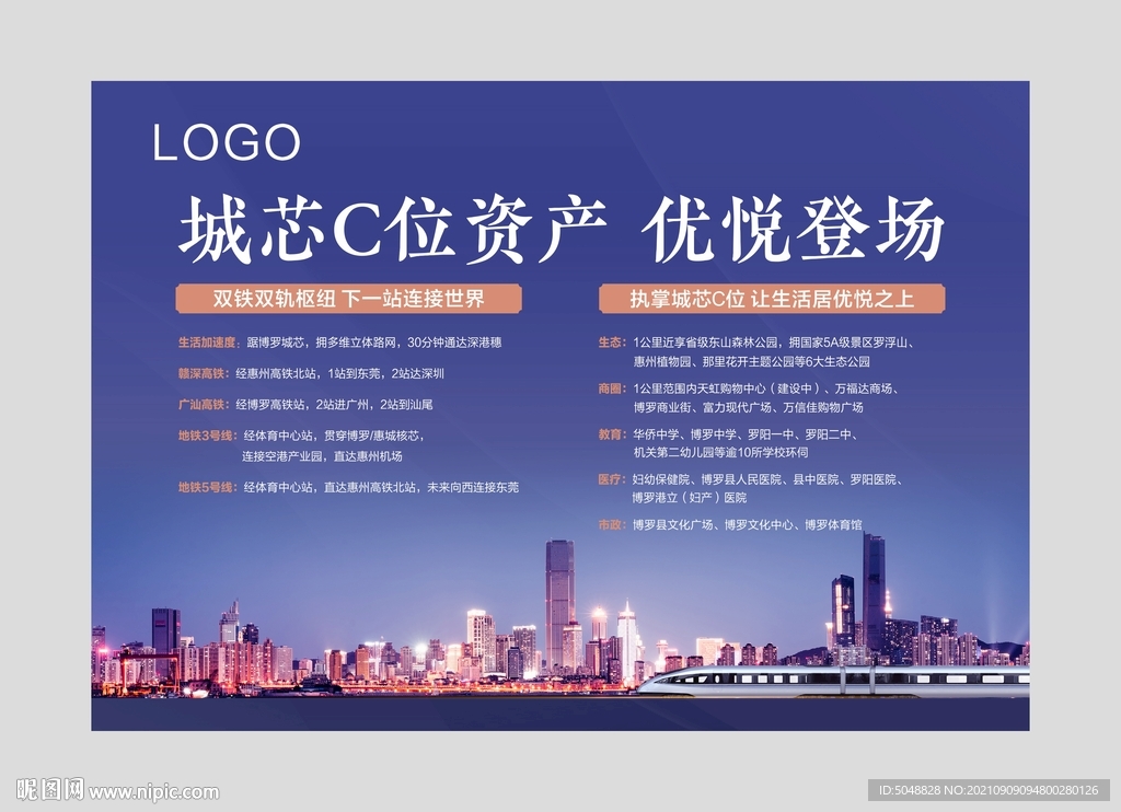 物业工法墙灯箱