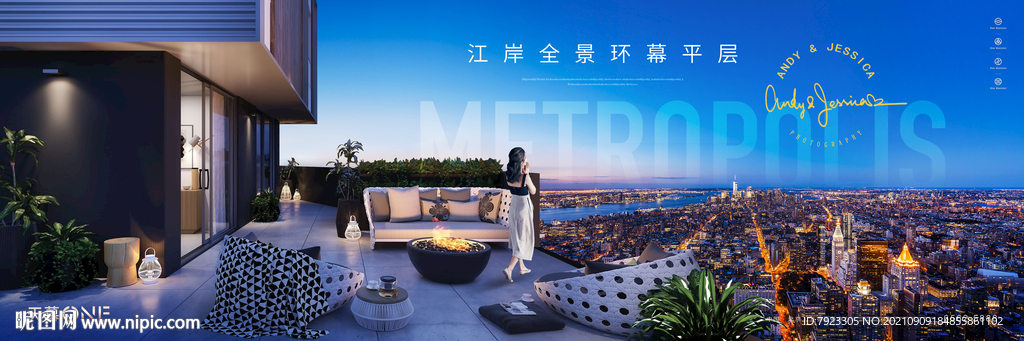 都会大平层阳台露台夜景