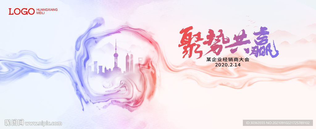 KV 水墨 上海建筑