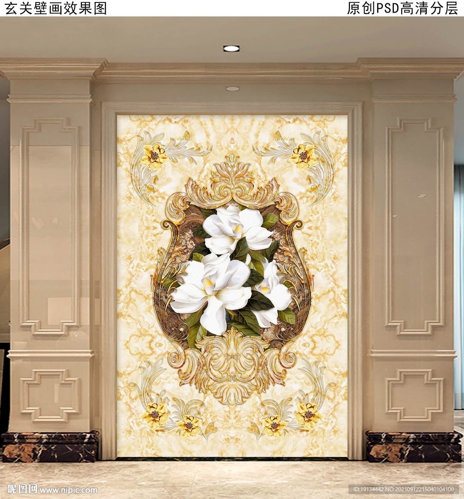 欧式大理石玄关壁画
