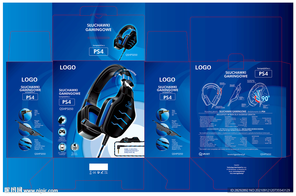 高档耳麦包装展开图