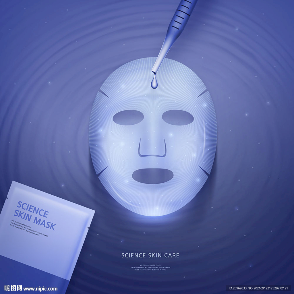 面膜美容海报