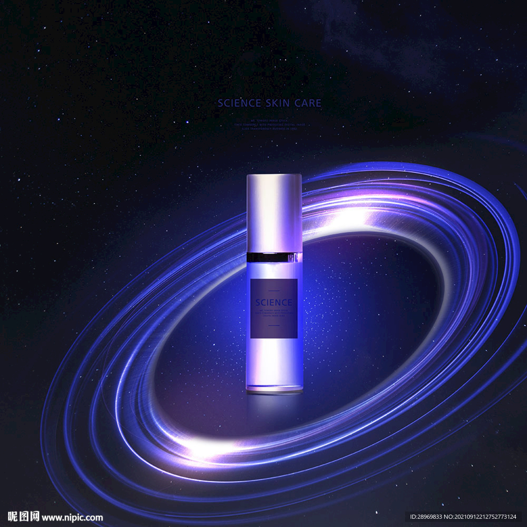 精华护肤品海报