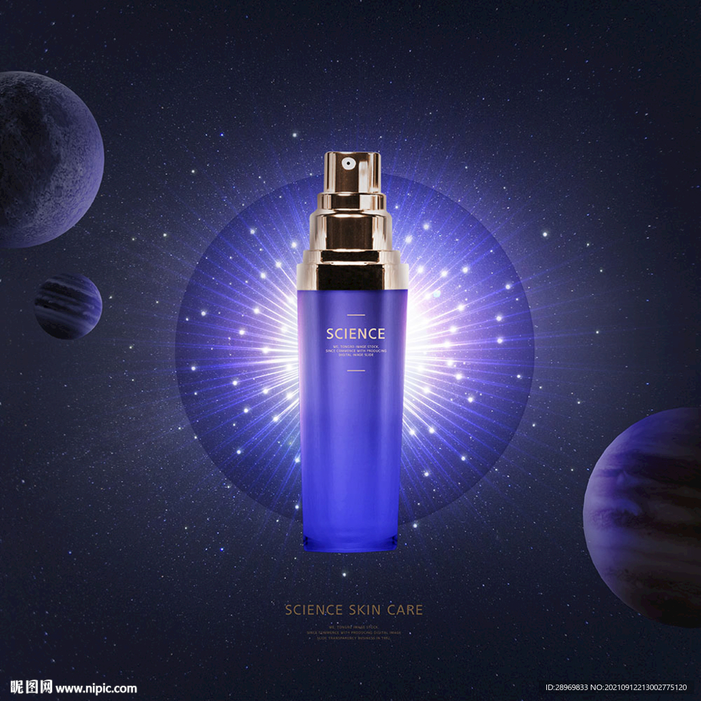 精华液护肤品海报