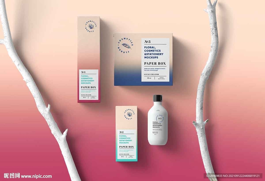 简约高端化妆品海报