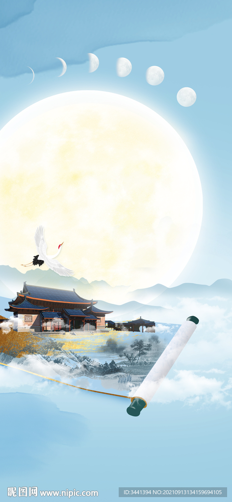 中秋 月饼 月亮 家人 团聚