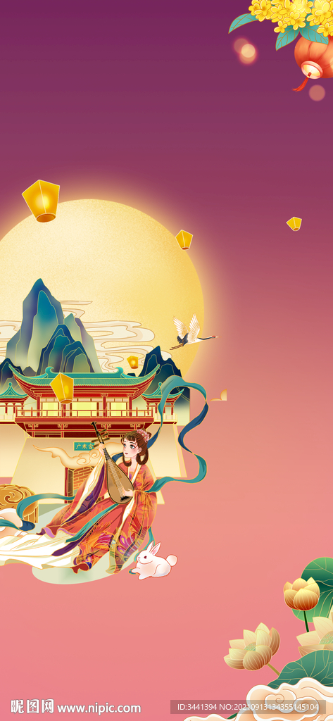 中秋 月饼 月亮 家人 团聚