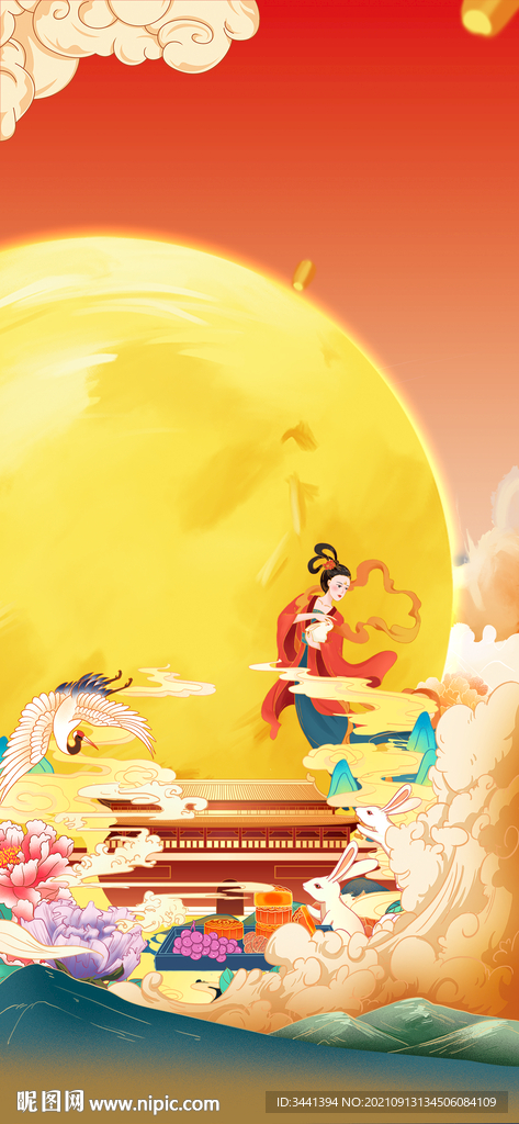 中秋 月饼 月亮 家人 团聚