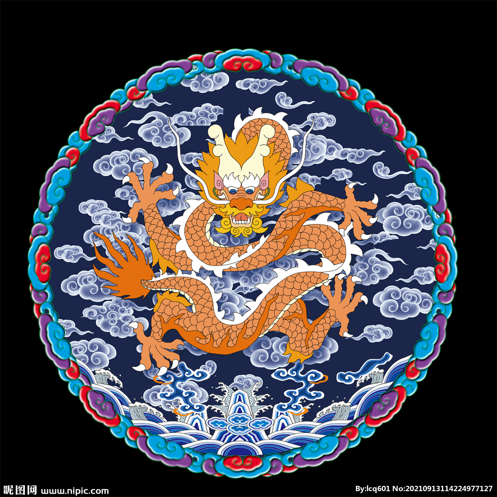 龙袍纹样 团龙