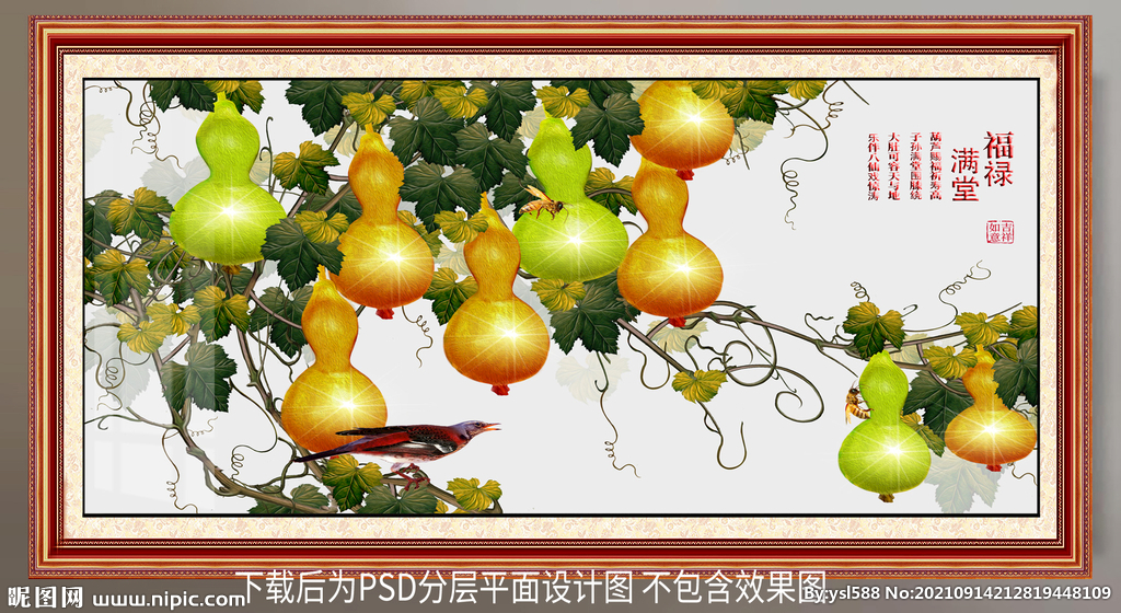 葫芦装饰画