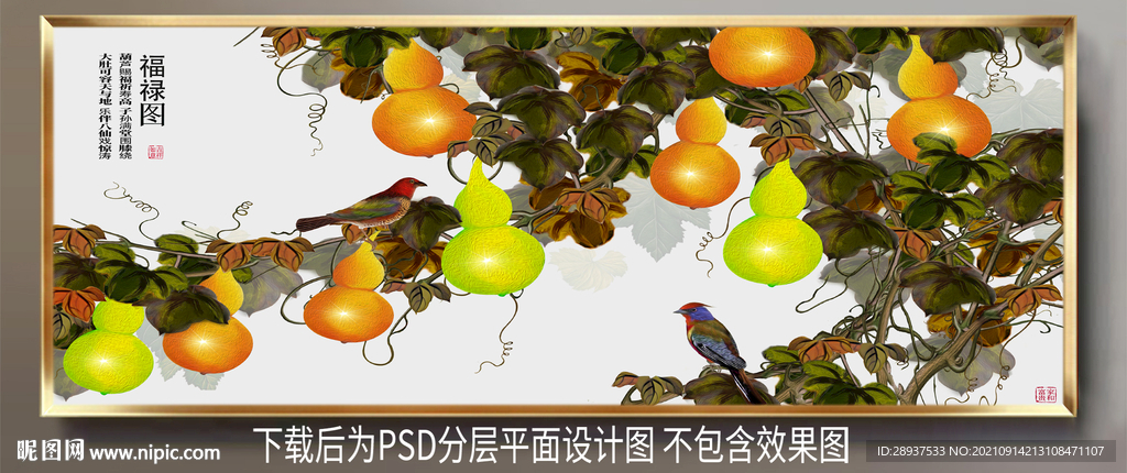 手绘葫芦装饰画