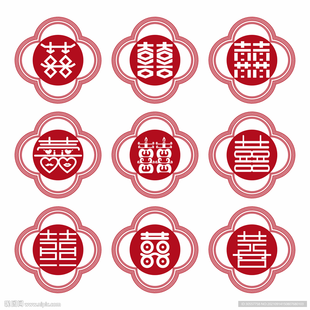 中国结婚传统喜字