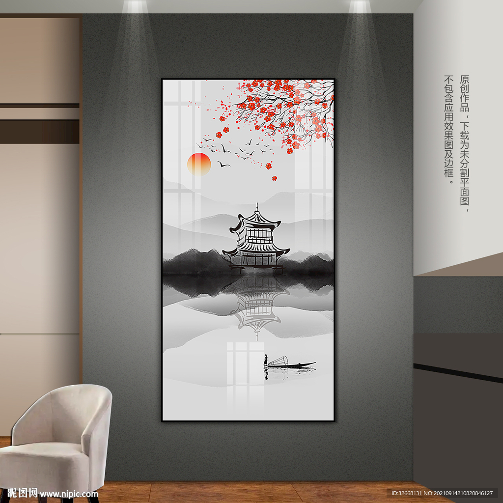 意境山水客厅玄关装饰画床头挂画