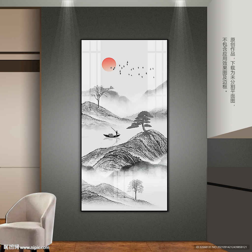 新中式水墨山水客厅玄关装饰画