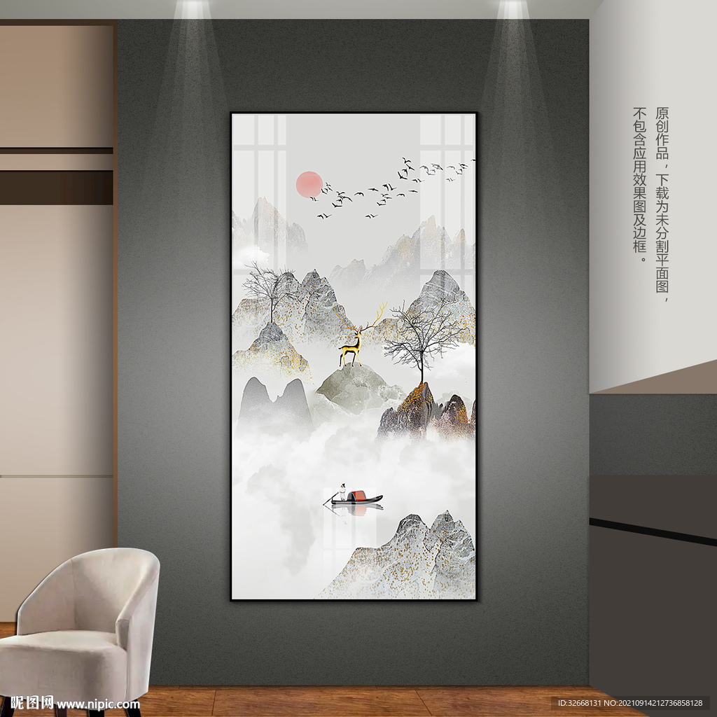 新中式山水装饰画客厅玄关挂画