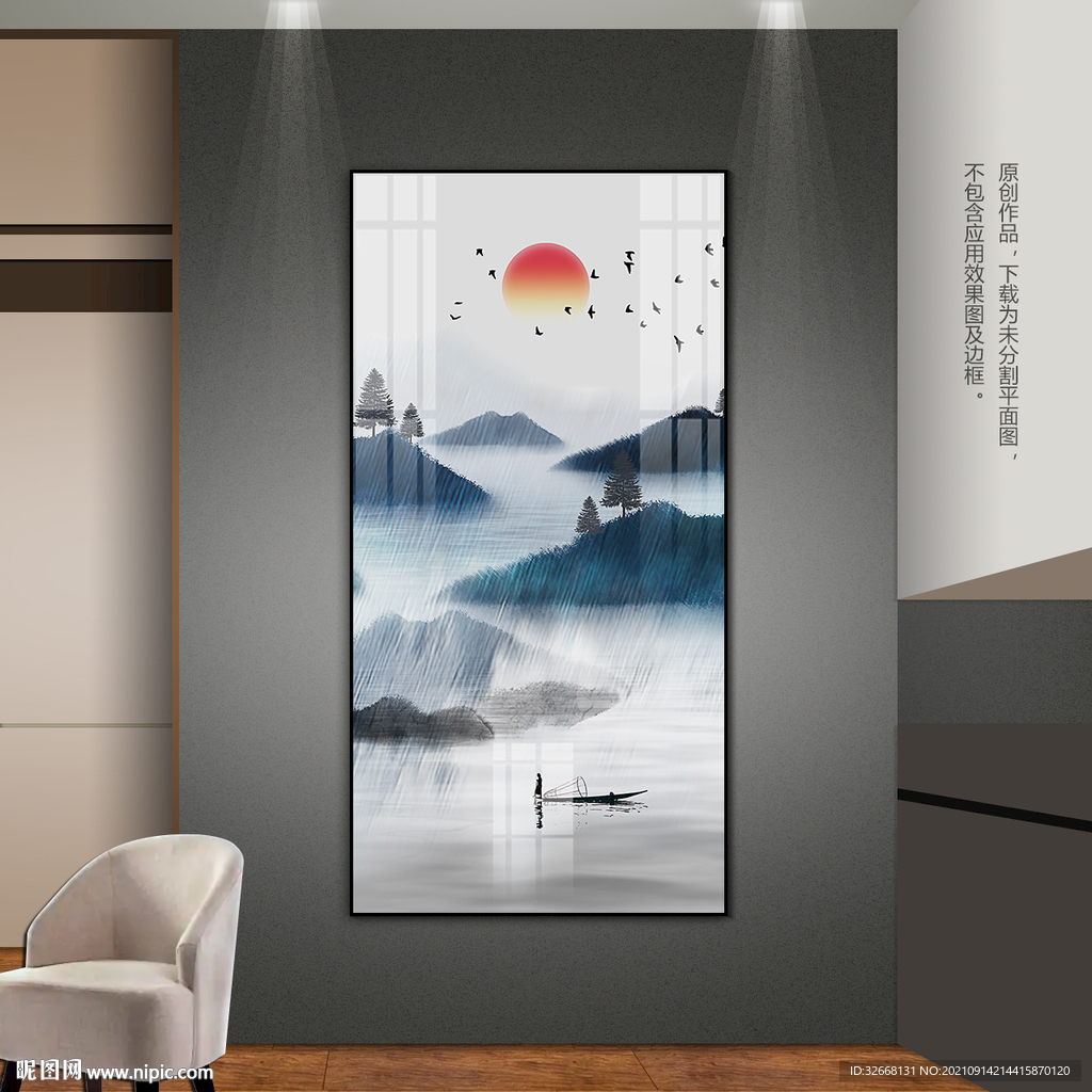 水墨风山水画客厅玄关装饰画挂画