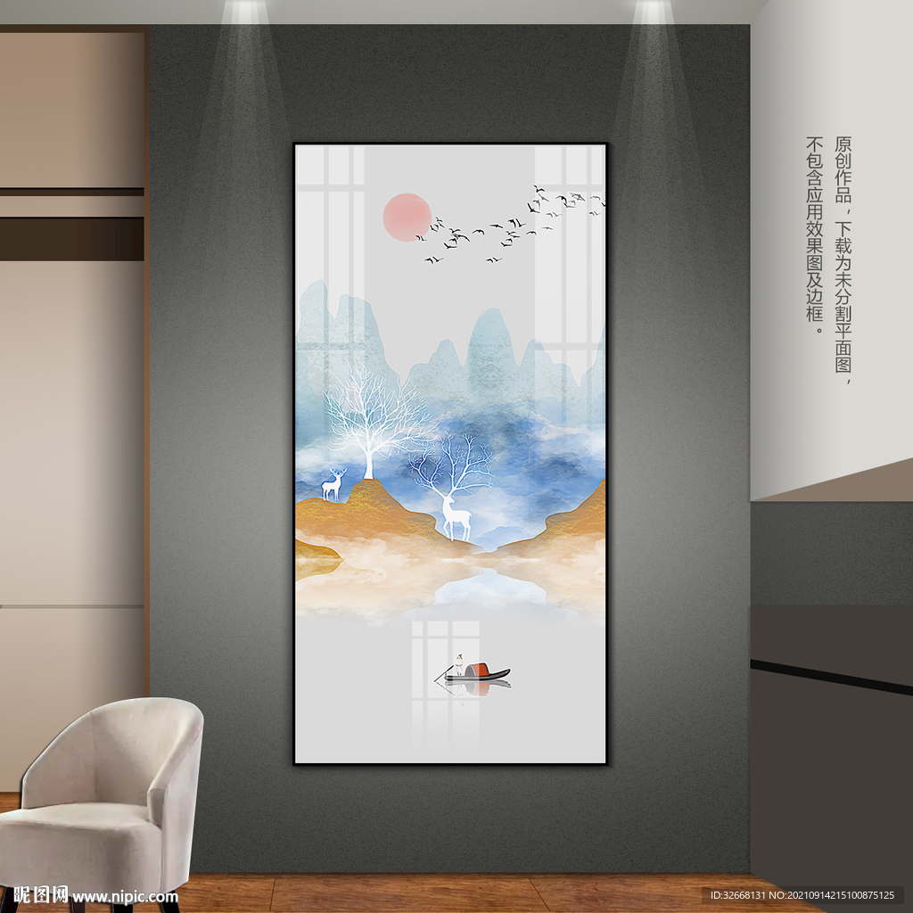 抽象山水装饰画客厅玄关挂画