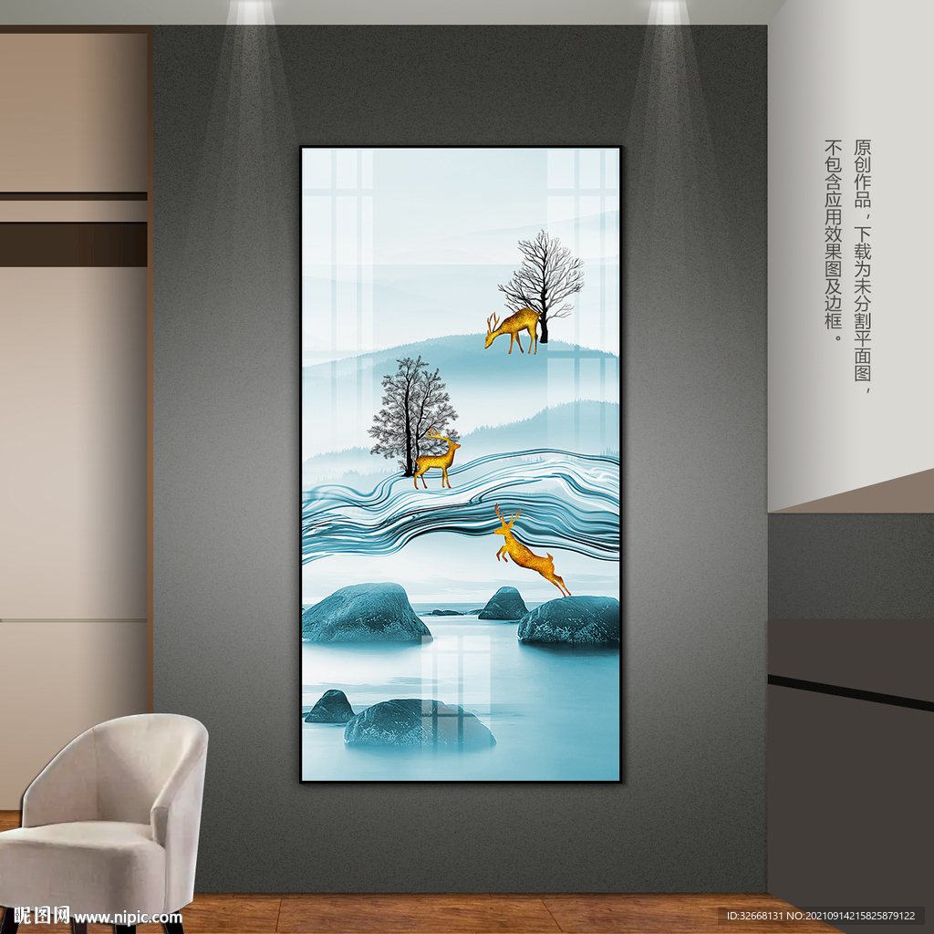 新中式水墨山水装饰画石来运转