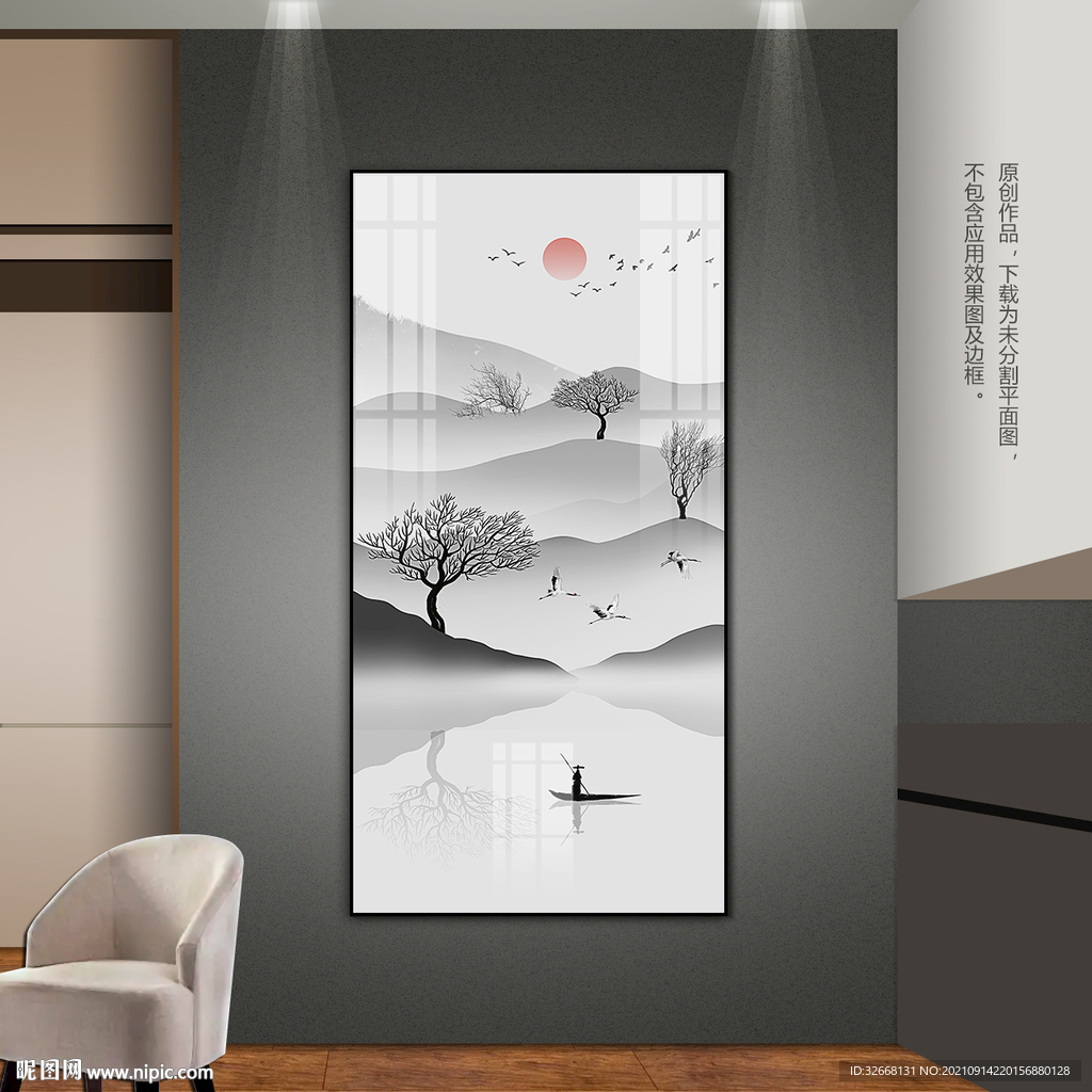 意境山水客厅装饰画玄关挂画