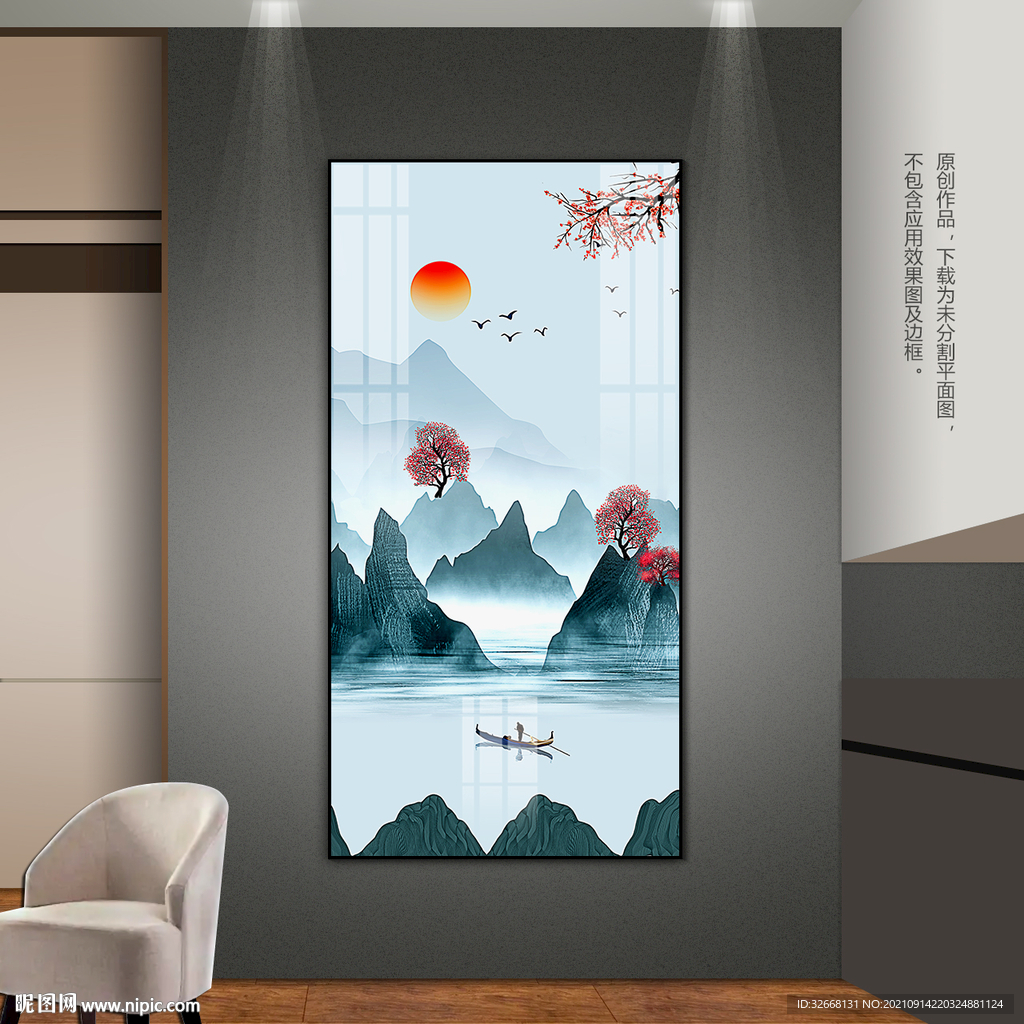 意境山水客厅玄关卧室装饰画挂画