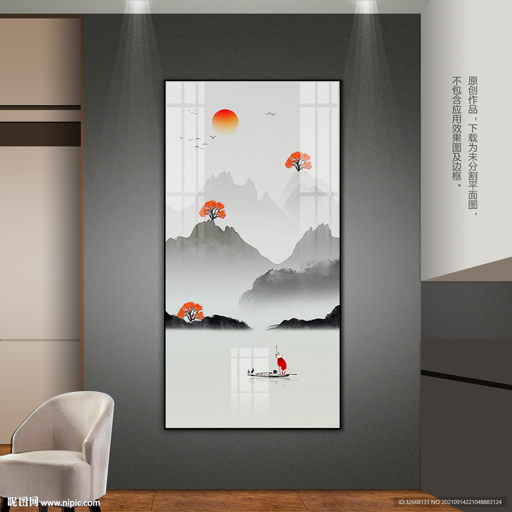 水墨山水玄关装饰画客厅卧室挂画