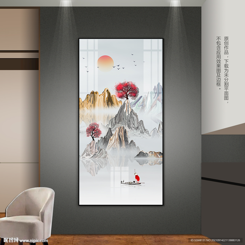 金色山峰玄关装饰画客厅卧室挂画