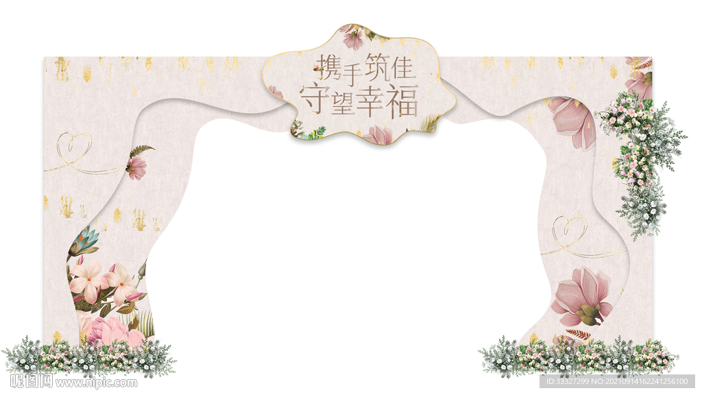 结婚活动造型门头