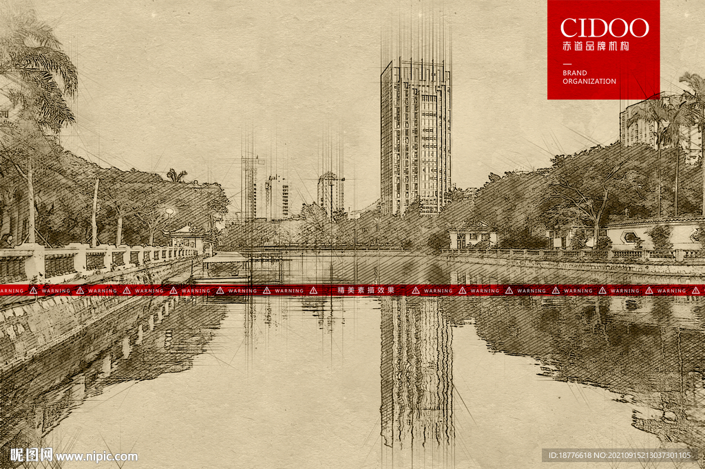 中山公园湖畔景观