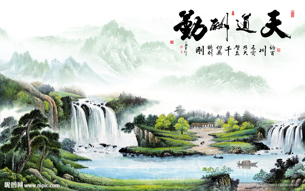 高档 背景中式山水 tif分层