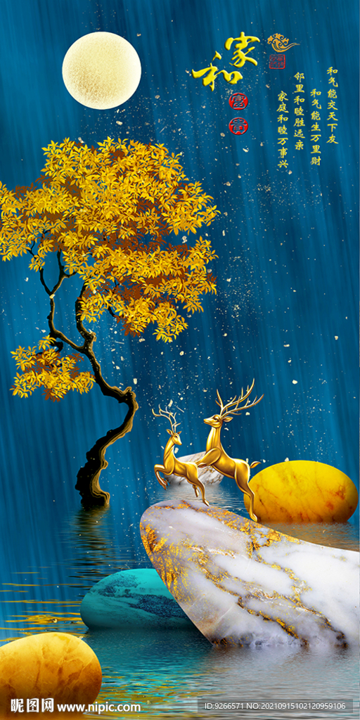 家和万事兴石来运转发财树玄关画