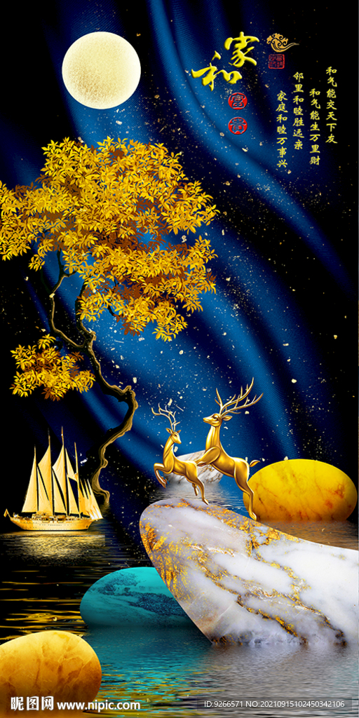 家和万事兴石来运转发财树玄关画