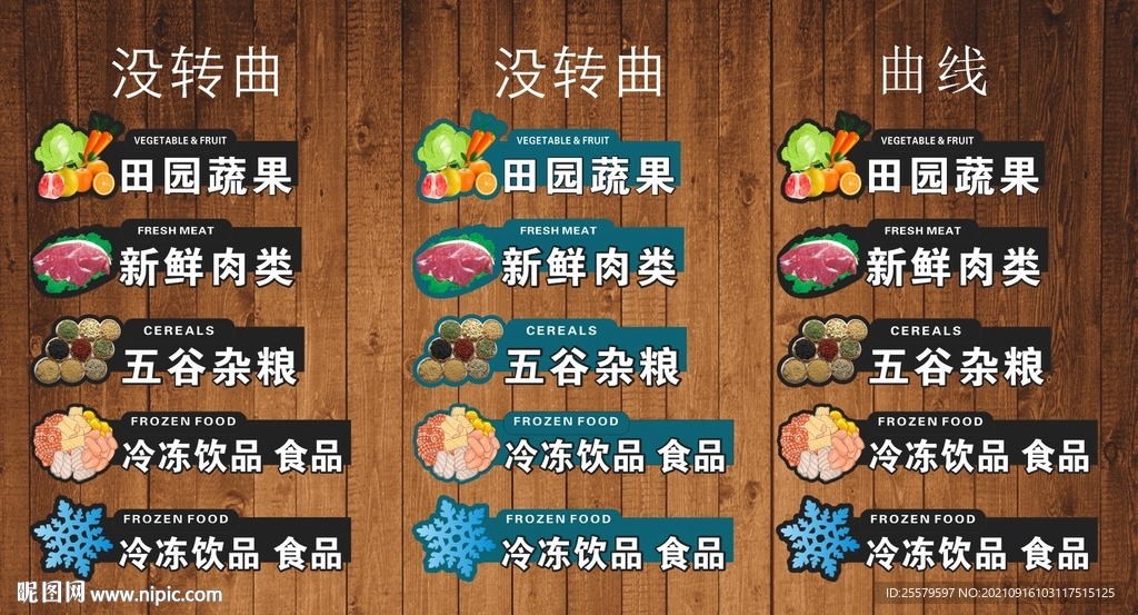 超市吊牌吊杆发光字