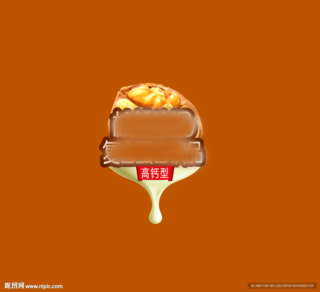 核桃牛奶字体 奶花