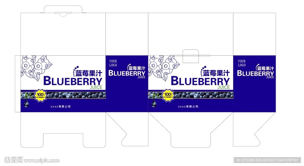 蓝莓饮料包装箱展开图